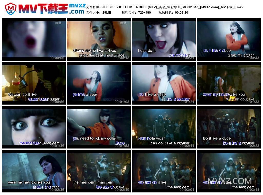 JESSIE J-DO IT LIKE A DUDE(MTV)_英语_流行歌曲_MC801613